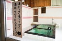 "体をよく洗ってから湯舟・サウナに入りましょう"