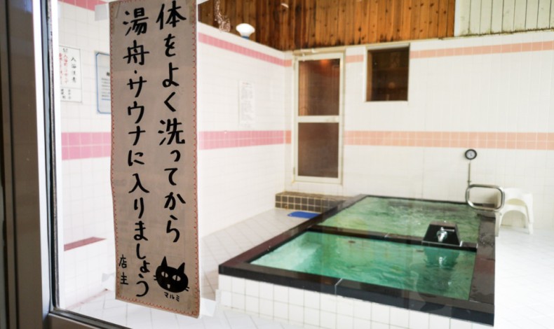 "体をよく洗ってから湯舟・サウナに入りましょう"